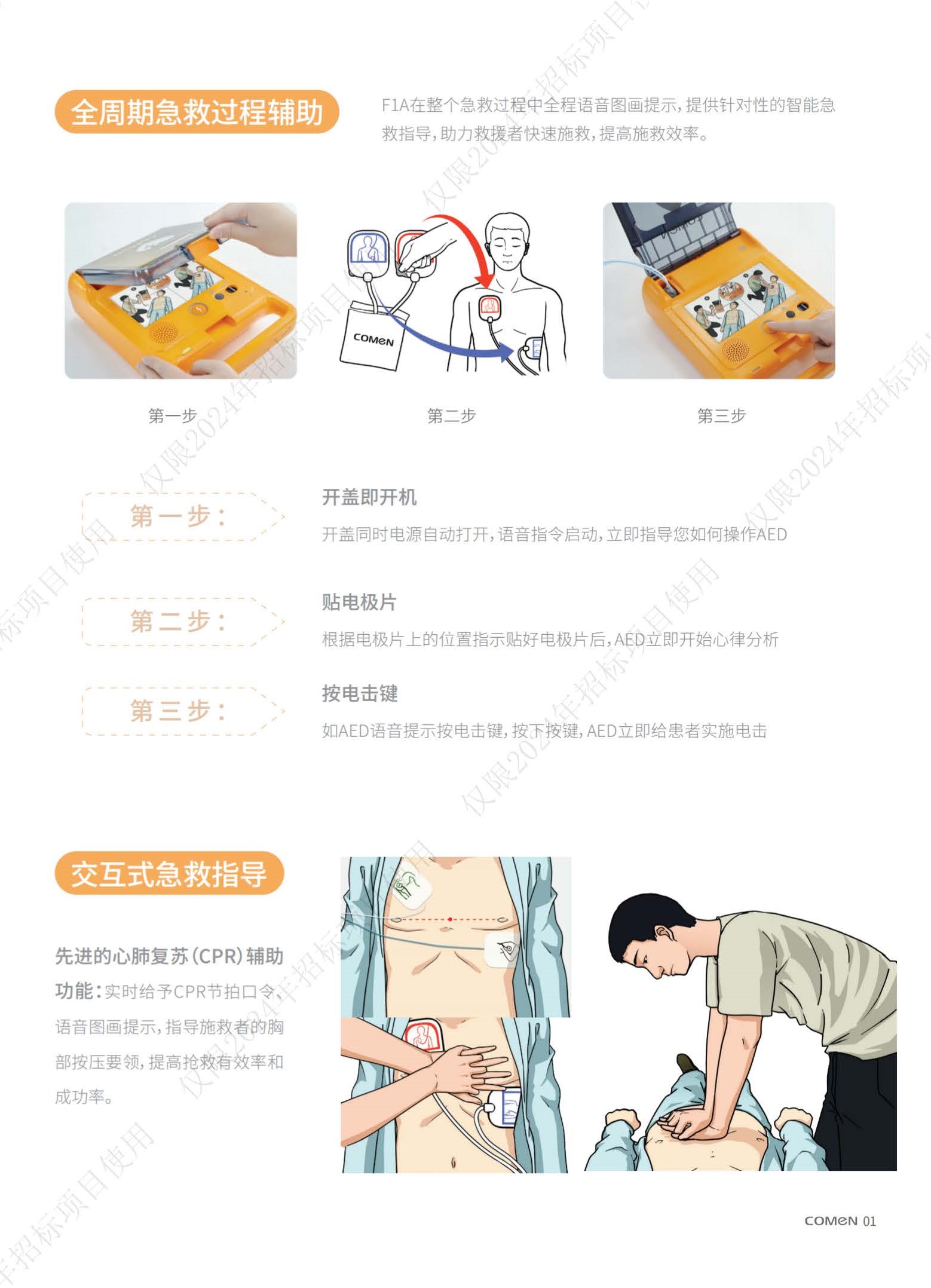 1731061795116049.jpg 3.jpg