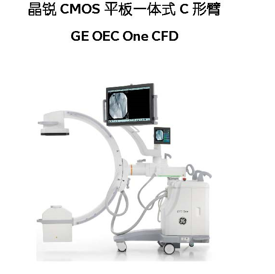 GE晶锐移动C形X光机