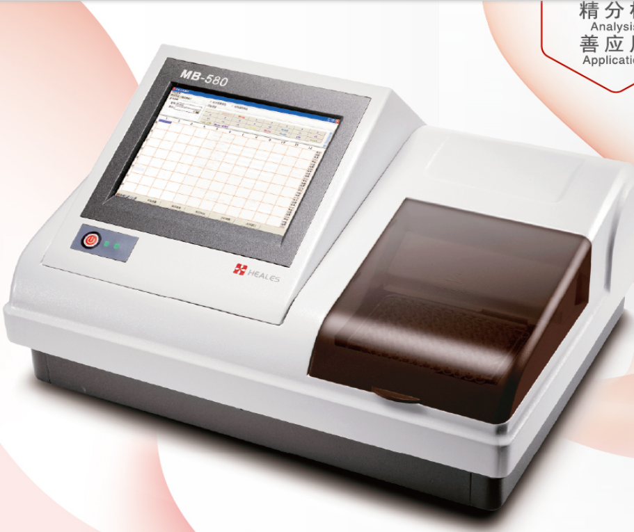 汇松580酶标仪